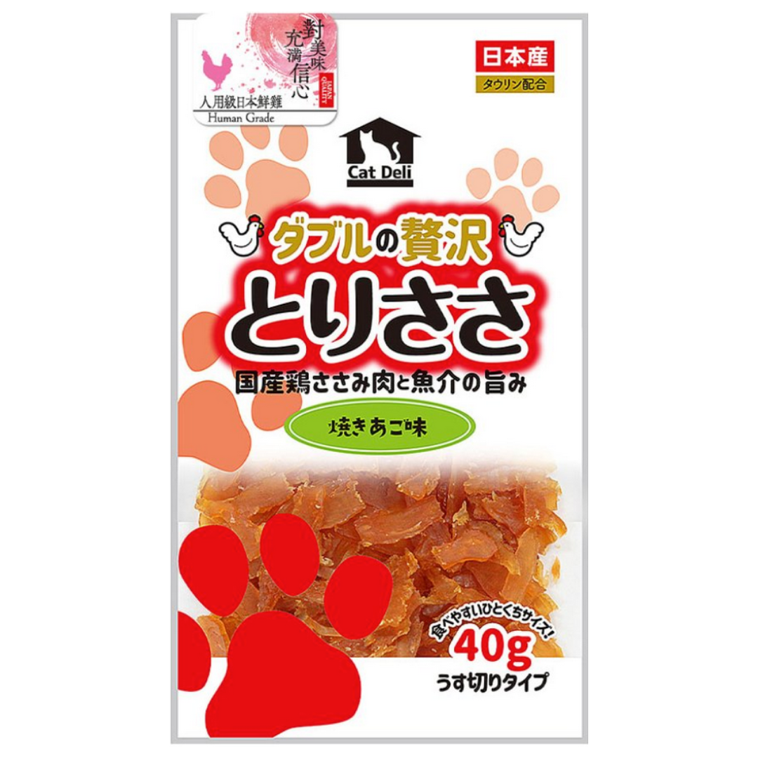 slide item
